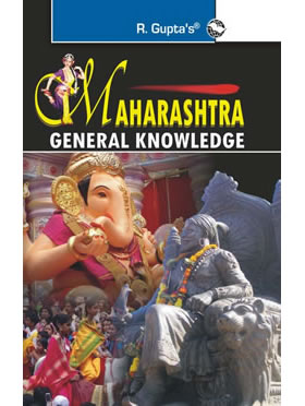 RGupta Ramesh Maharashtra General Knowledge English Medium